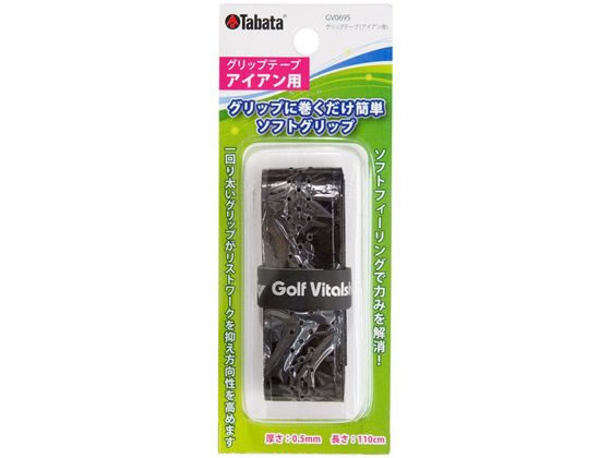 Tabata GOLF �^�o�^�S���t �O���b�v�e-�v �A�C�A�� GV0695-BK-0.5
