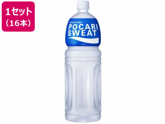 大塚製薬 ポカリスエット 1.5L 16本入が4,222円【ココデカウ】