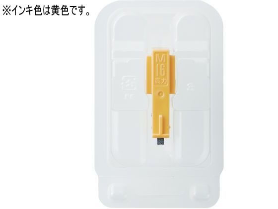 �V���`�n�^ �{���g���C��N M16�pCR���� ���F XBL-M16RCH2-Y