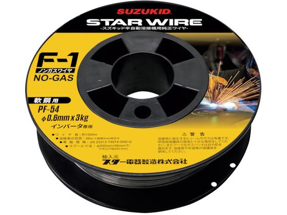 SUZUKID nڗpC X^[CF-1 |pmKXC 0.6Ӂ~3kg PF-54