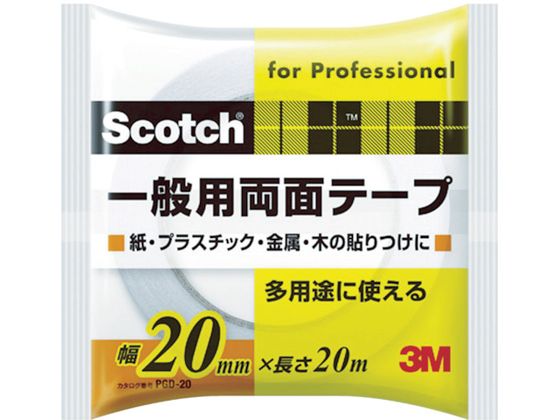 3M XRb` ʗpʃe[v 20mm~20m PGD-20