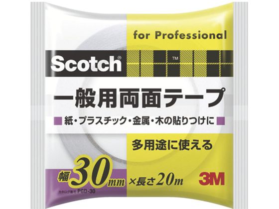 3M XRb` ʗpʃe[v 30mm~20m PGD-30