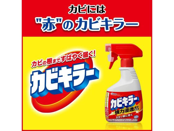 ジョンソン カビキラー つけ替え用 400g (133759)が277円【ココデカウ】