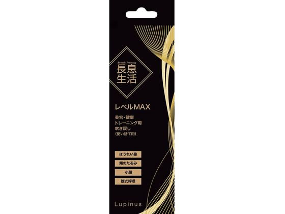 ��������(���x��MAX)���x��MAX �ċz�P���p�����߂� 25-2839-04 T11074(1�|���C��)