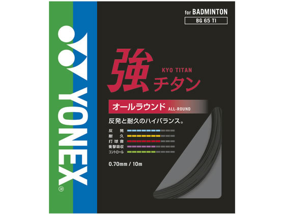 YONEX ���l�b�N�X ���`�^�� BG65TI-007