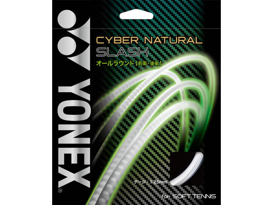 YONEX ���l�b�N�X �T�C�o�[�i�`�������X���b�V�� CSG550SL-490