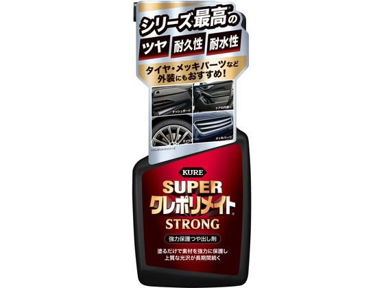 ���H�� �X�[�p�[�N���|�����C�g�X�g�����O 1255