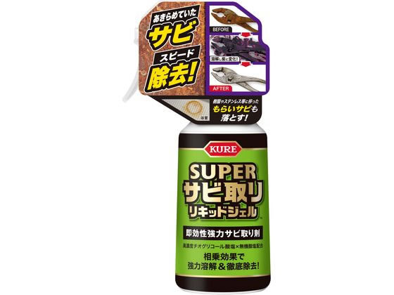 ���H�� �X�[�p�[�T�r��胊�L�b�h�W�F�� 3031