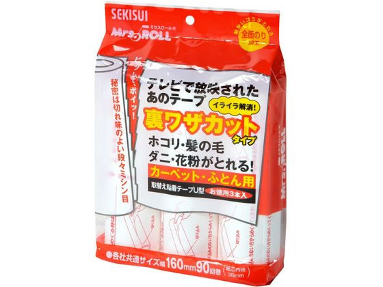 �Z�L�X�C ��ւ��S���e�[�vU�^ 3�{�� J5UT3P