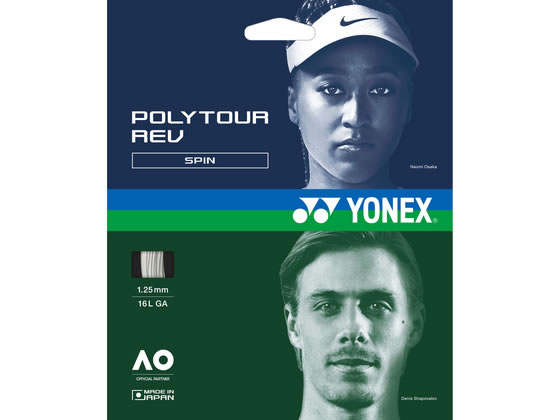 YONEX ���l�b�N�X �|���c�A�[���u 125 PTGR125-011