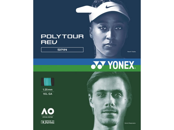 YONEX ���l�b�N�X �|���c�A�[���u 125 PTGR125-384