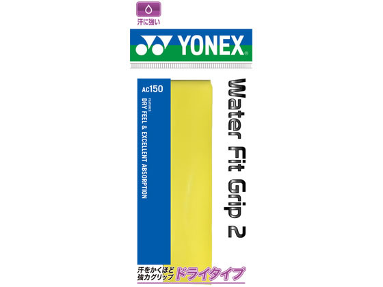 YONEX ���l�b�N�X �E�H�[�^�[�t�B�b�g�O���b�v2 AC150-004