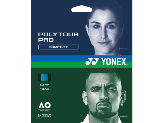 YONEX ���l�b�N�X �|���c�A�[�v��130(200m) PTP130R2-002