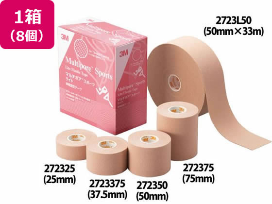 3M CgLkŒe[v 37.5mm 8 2723375