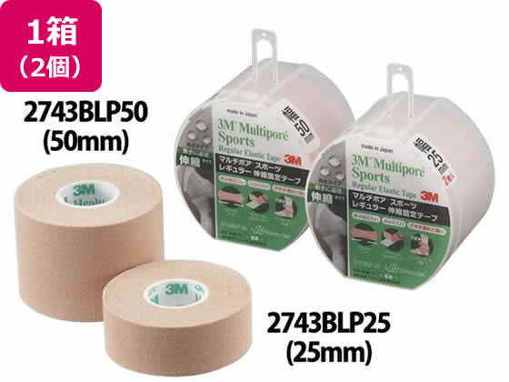 3M LkŒe[v 25mm 2 2743BLP25