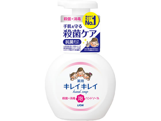 ライオン キレイキレイ 薬用泡ハンドソープ 本体 250mL