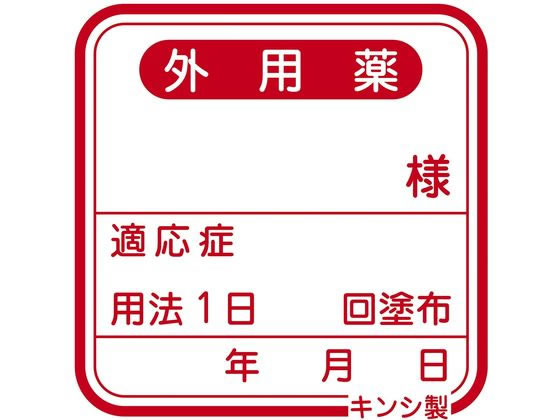 �������쏊 �K�i���x��(�O�p)�O�p���x�� ���򃉃x�� 23-5642-01 kinshi 40020-000(100�}�C�C��)