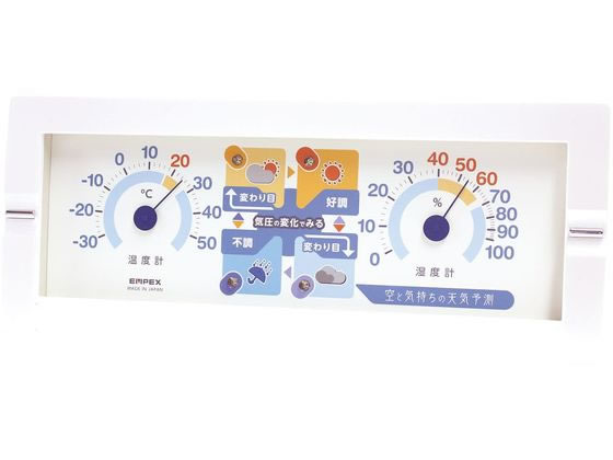 ��ƋC�����̓V�C�\�� �����x�v 25-7299-00 BW-5280