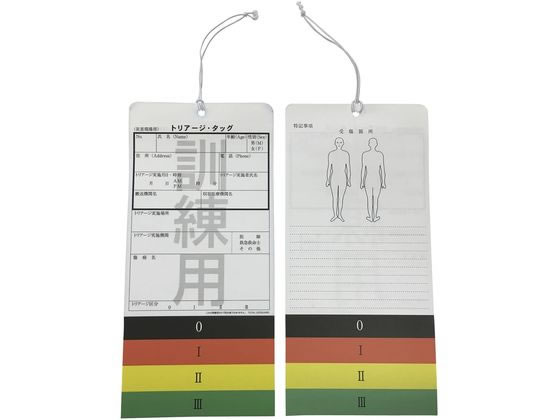 �P���p�g���A�[�W�^�b�O 24-4963-00 TOTAL LIFEGUARD 10�}�C�C��