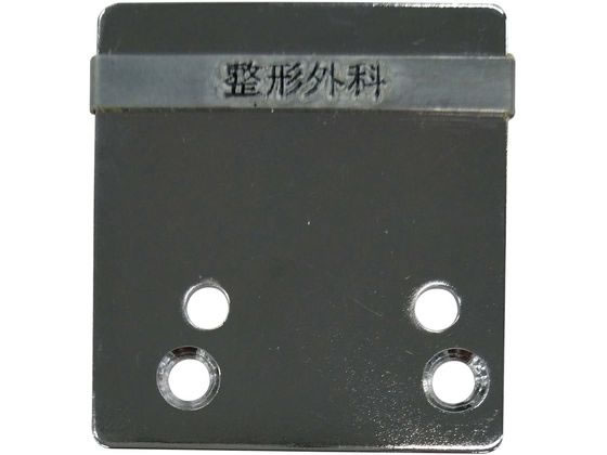 �����p�X�e�[�V�����v���[�g(�����d�l �����d�l �C���v�����^�[ 23-2025-02 �W���m�� H-710�EH-701���E