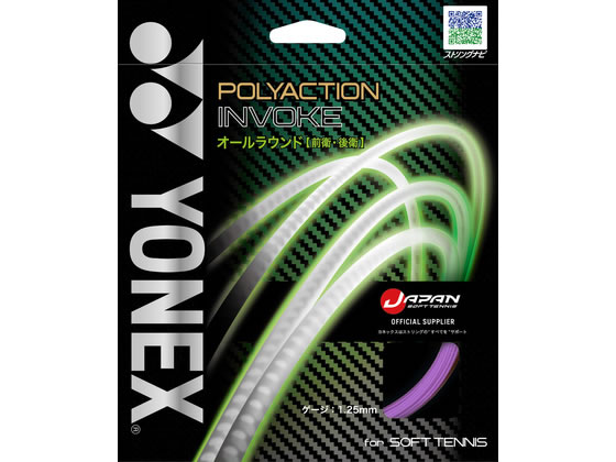 YONEX ���l�b�N�X �|���A�N�V���� �C�����H�[�N SGPI-039