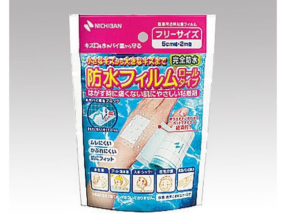 �j�`�o�� �h���t�B�������[���^�C�v 50mm�~2m 8-3700-01