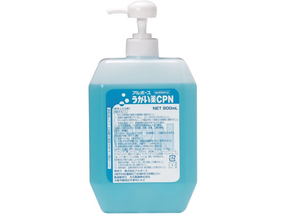 アルボース うがい薬CPN 800mL