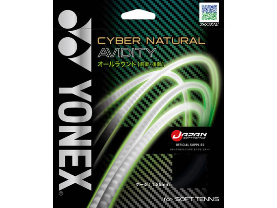 YONEX ���l�b�N�X �T�C�o�[�i�`�������A�r�f�B�e�B CSG550AD-742