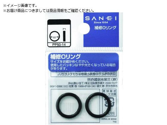 SANEI I[O a13.8mmX2.4mm PP50-14