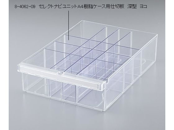 �Z���N�g�i�r���j�b�gA4�����P�[�X�p�d�ؔ� �[�^ ���R 8-4062-09