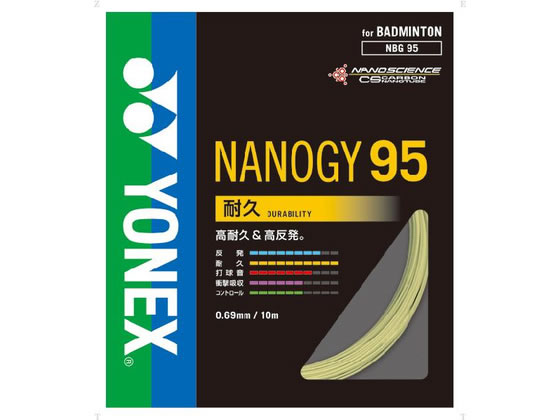 YONEX ���l�b�N�X �i�m�W�[ 95 NBG95-557