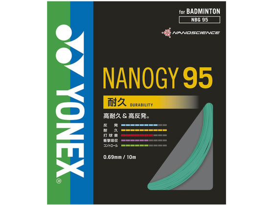 YONEX ���l�b�N�X �i�m�W�[ 95 NBG95-749