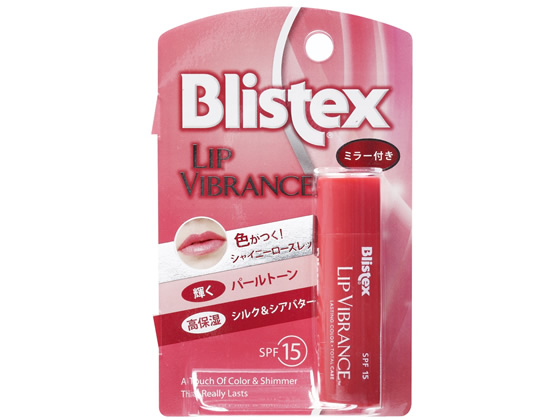 ピルボックスジャパン Blistex リップヴィブランスが230円 ココデカウ