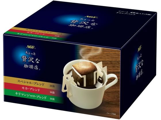 AGF ちょっと贅沢な珈琲店 コーヒー ドリップパック アソート 40袋が