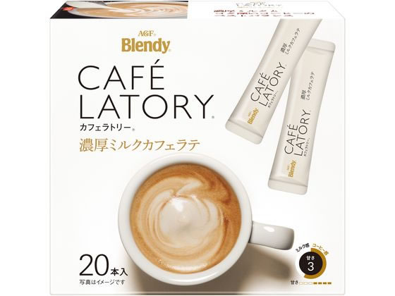 AGF ブレンディ カフェラトリー スティック 濃厚ミルクカフェラテ 20本