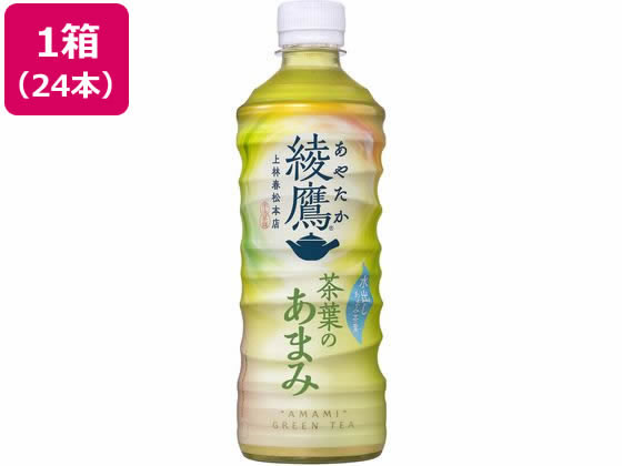 コカ・コーラ 綾鷹 茶葉のあまみ 525ml 24本 35235が3,304円【ココデカウ】