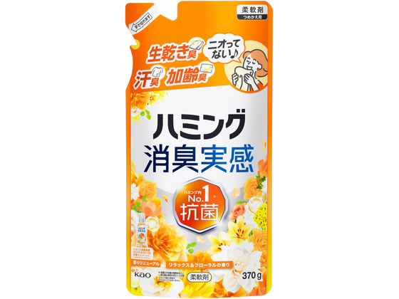 KAO �n�~���O���L���� �����b�N�X&�t���[�����̍��� �l�� 370g