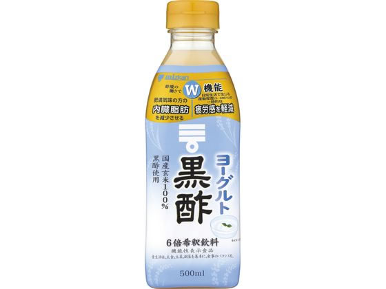 ミツカン ヨーグルト黒酢 6倍希釈 500mlが831円【ココデカウ】