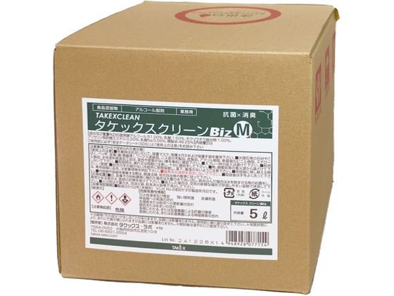 �^�P�b�N�X �^�P�b�N�X�N���[��Biz 5L(���ہE���L��) 8-4964-02