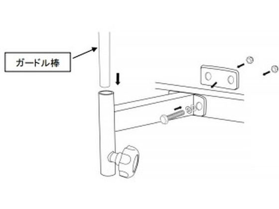 NV-STR�p�K�[�h���_�󂯋��� 8-5163-18