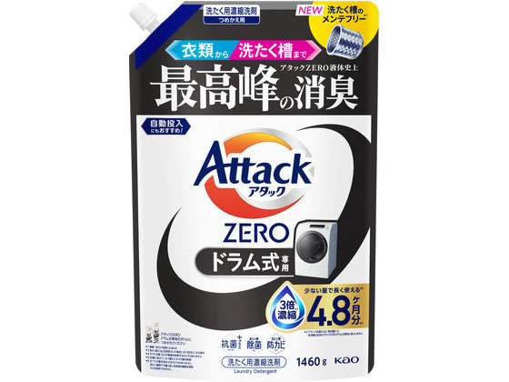 KAO �A�^�b�NZERO �h��������p �l�� 1460g