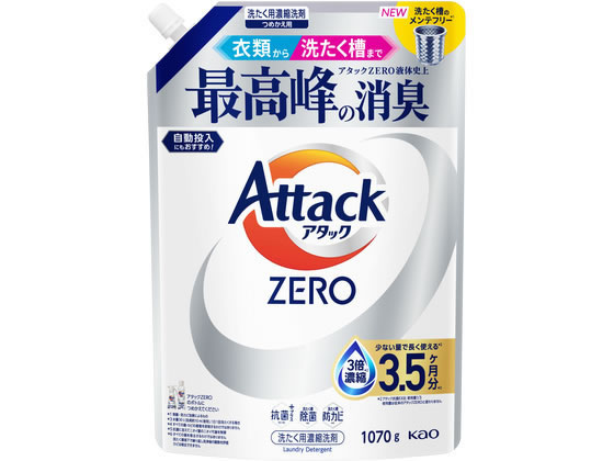 KAO �A�^�b�NZERO �l�� 1070g