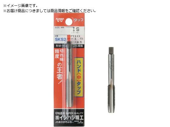 IS �p�b�N�� SKS�n���h�^�b�v ���[�g���˂��E�ז� M12X1.25 1�{�� P-S-HT-M12X1.25-2