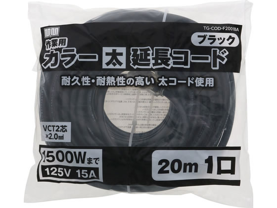 TAKAGI M.M ��Ɨp �J���[ �������R�[�h 20m 1�� �u���b�N TG-COD-F2001BA