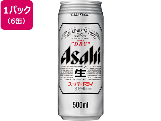 酒)アサヒビール アサヒスーパードライ 生ビール 5度 500ml 6缶