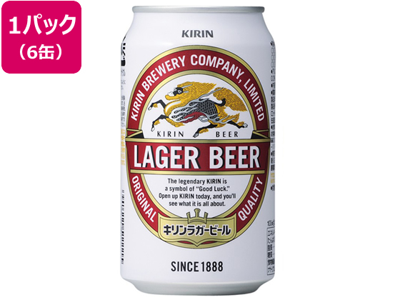 酒)キリンビール ラガービール 5度 350ml 6缶