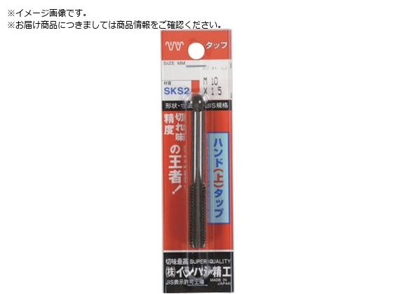 IS �p�b�N�� SKS�n���h�^�b�v ���[�g���˂��E���� M2.5X0.45 1�{�� P-S-HT-M2.5X0.45-3