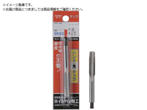 IS �p�b�N�� SKS�n���h�^�b�v ���[�g���˂��E���� 3�{�g M2.5X0.45 3�{�� P-S-HT-M2.5X0.45-S