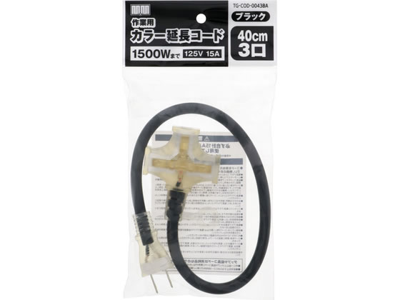 TAKAGI M.M ��Ɨp �J���[ �����R�[�h 40cm 3�� �u���b�N TG-COD-0043BA