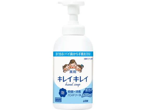 ライオンハイジーン キレイキレイ薬用泡ハンドソープ プロ無香料 550mL